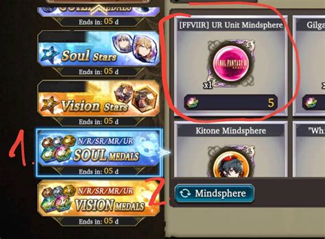 veritas of the heavens medals|UR Soul Medal Advice : r/wotv.